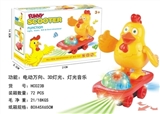 OBL708342 - Electric universal scooter big rooster