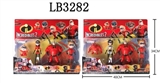 OBL708422 - 3-6 "" the incredibles with 2 asst 2 four (head and limbs moving, actor and boy with lamp)