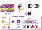 OBL708443 - 2.5 -inch surprise lollipop 1 plush dolls with rope one base paper posted 1, 4, 75 mm lollipop box f