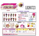 OBL708448 - A 3.5 -inch plastic surprise baby dolls 4 only 100 mm bounce the ball in a box Doll with colorful li