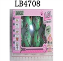 OBL708527 - 1.5 inch black surprise baby eight boxes of third generation