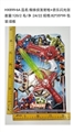 OBL708571 - Spider-man launches a gun Music flashing swords