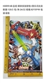 OBL708572 - Iron man fired a gun Music flashing swords