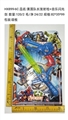 OBL708573 - Captain America fired a gun Music flashing swords
