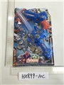 OBL708585 - Captain America fired a gun Flash fire sword music