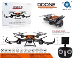 OBL708615 - WiFi camera folding pressure high four axis aircraft
