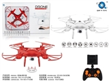 OBL708625 - WIFI camera top four axis pressure set high up in the air craft