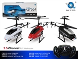 OBL708633 - 30 cm 2.5 through remote control a small plane