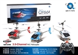 OBL708634 - Expert on 32 cm 3.5 alloy remote control aircraft (with gyroscope)
