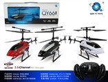 OBL708635 - 30 cm 3.5 through remote small plane (with gyroscope)