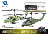 OBL708637 - 32 cm 3.5 through remote control fighter (with gyroscope)