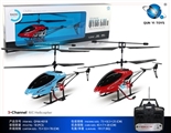 OBL708641 - 2.5 general alloy in the remote control aircraft up to 50 centimeters