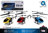 OBL708642 - 25 cm 2.5 through remote control a small plane