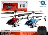 OBL708644 - 23 cm 3.5 alloy remote control aircraft