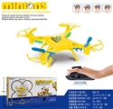 OBL708660 - Huang, the shaft of the mini 4 aircraft (pressure high touch remote control)