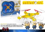 OBL708670 - Yellow shaft of gyro 33 cm 4 air craft