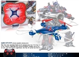 OBL708672 - Transformers gyro 33 cm 4 air shaft aircraft