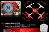 OBL708680 - Iron man 40 centimeters alloy aircraft fuselage four axis