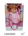 OBL708824 - 12寸12声少女穿鞋娃娃粉红外套