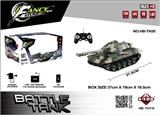 OBL708982 - 1:32红外线对战坦克   (包充电）27MHZ