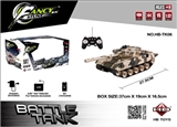 OBL708983 - 1:32红外线对战坦克   (包充电）40MHZ