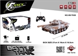 OBL708985 - 1:32红外线对战坦克   (包充电）40MHZ