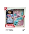 OBL709149 - 14 inch 12 feet straight girl with medical