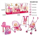 OBL709454 - 4 times combination (iron cart, swing, rocking chair, ironing board) 14 "IC doll