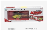OBL709560 - 2 channel remote control aircraft