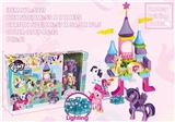 OBL709599 - The pony baby - magic castle (61 PCS)
