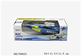 OBL709623 - Four-way remote control airship