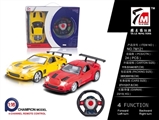 OBL709888 - 1:16法拉利遥控车带方向盘（不包电） 