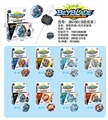 OBL709966 - 爆裂陀螺+拉尺发射器        8款混装