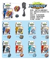 OBL709967 - 爆裂陀螺+拉尺发射器+手柄    8款混装