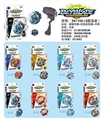OBL709972 - 爆裂陀螺+拉线发射器+手柄 8款混装