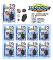 OBL709974 - 爆裂陀螺+拉线发射器       8款混装