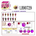 OBL710046 - 3.5寸塑胶款惊喜娃娃单只95MM旋转球盒装