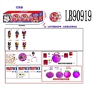 OBL710066 - 3.5寸搪胶款惊喜娃娃4只95MM旋转球盒装(足球版)