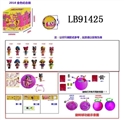 OBL710109 - 3.5寸搪胶款惊喜娃娃单只95MM旋转球盒装(金色版)