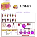 OBL710113 - 3.5寸塑胶款惊喜娃娃单只95MM旋转球盒装 (金色版)