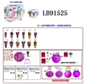 OBL710117 - 3.5寸搪胶款惊喜娃娃单只95MM旋转球盒装(海洋版)