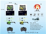 OBL710167 - 2 remote control aircraft with the function of induction with USB