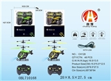 OBL710168 - 2 remote control aircraft with the function of induction with USB