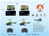 OBL710169 - 2 remote control aircraft with the function of induction with USB