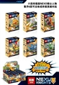 OBL710190 - Wang - NEXO knight (12 PCS / 12, orange)