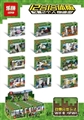 OBL710192 - Wang - my world (12 mixed / 12 box a display box)