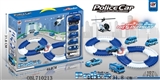 OBL710213 - The police educational since the electric track