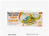 OBL710229 - Electric universal flash aircraft