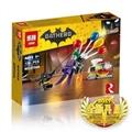 OBL710439 - Batman clown balloon flight