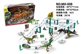 OBL710501 - Electric rail car alloy suit (t. rex series)